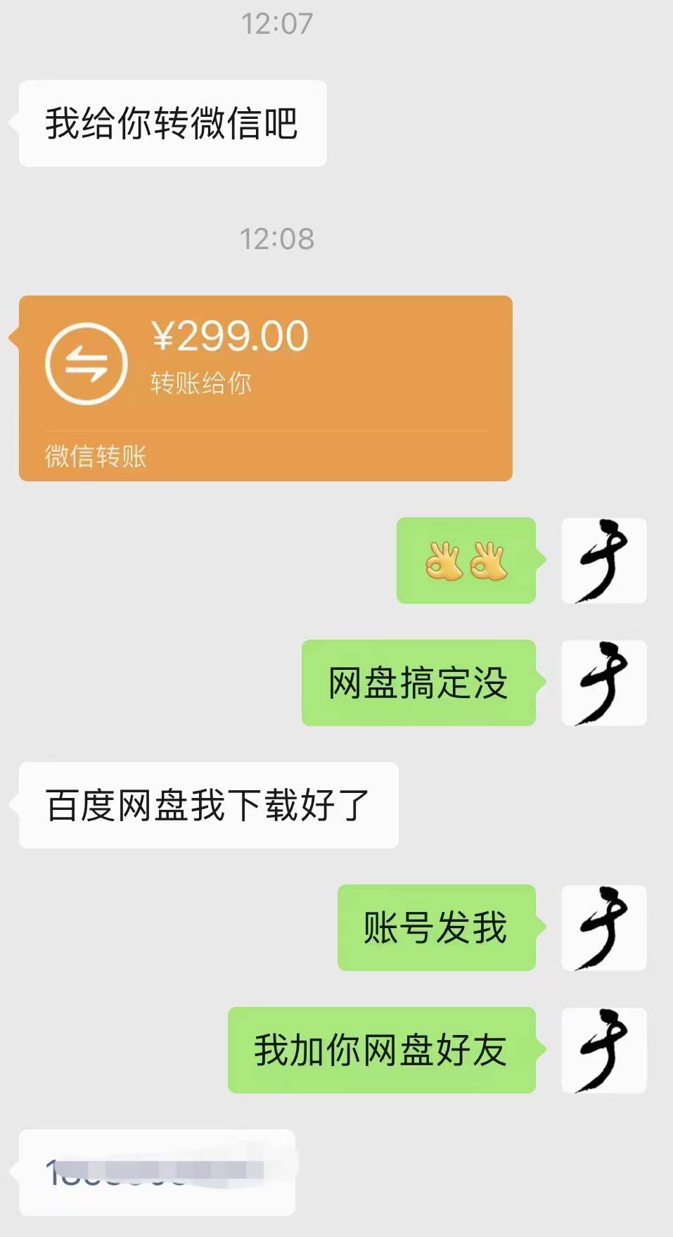 图片[3]网创吧-网创项目资源站-副业项目-创业项目-搞钱项目小吃配方淘金项目：0成本、高利润、大市场，一天赚600到6000【含配方】网创吧-网创项目资源站-副业项目-创业项目-搞钱项目八海掘金网创吧