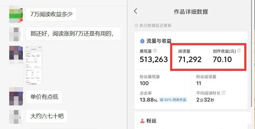 图片[3]网创吧-网创项目资源站-副业项目-创业项目-搞钱项目如何套模板打开播放量，2022短视频起号必学课31节，送钩子模板网创吧-网创项目资源站-副业项目-创业项目-搞钱项目八海掘金网创吧
