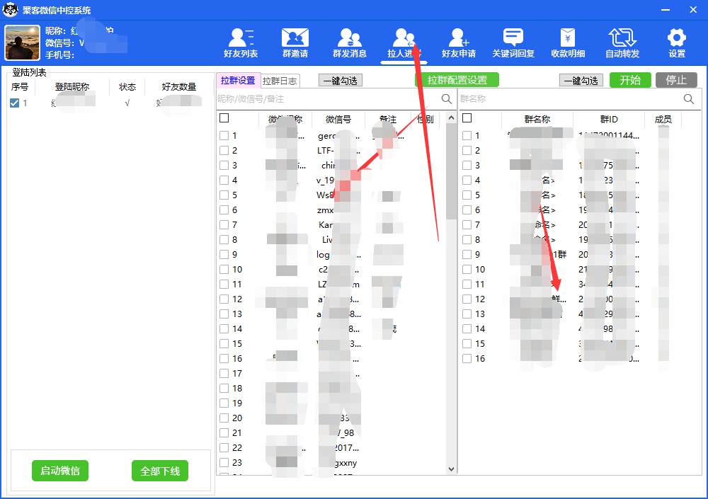 图片[6]网创吧-网创项目资源站-副业项目-创业项目-搞钱项目外面收费688微信中控爆粉超级爆粉群发转发跟圈收款一机多用【脚本+教程】网创吧-网创项目资源站-副业项目-创业项目-搞钱项目八海掘金网创吧