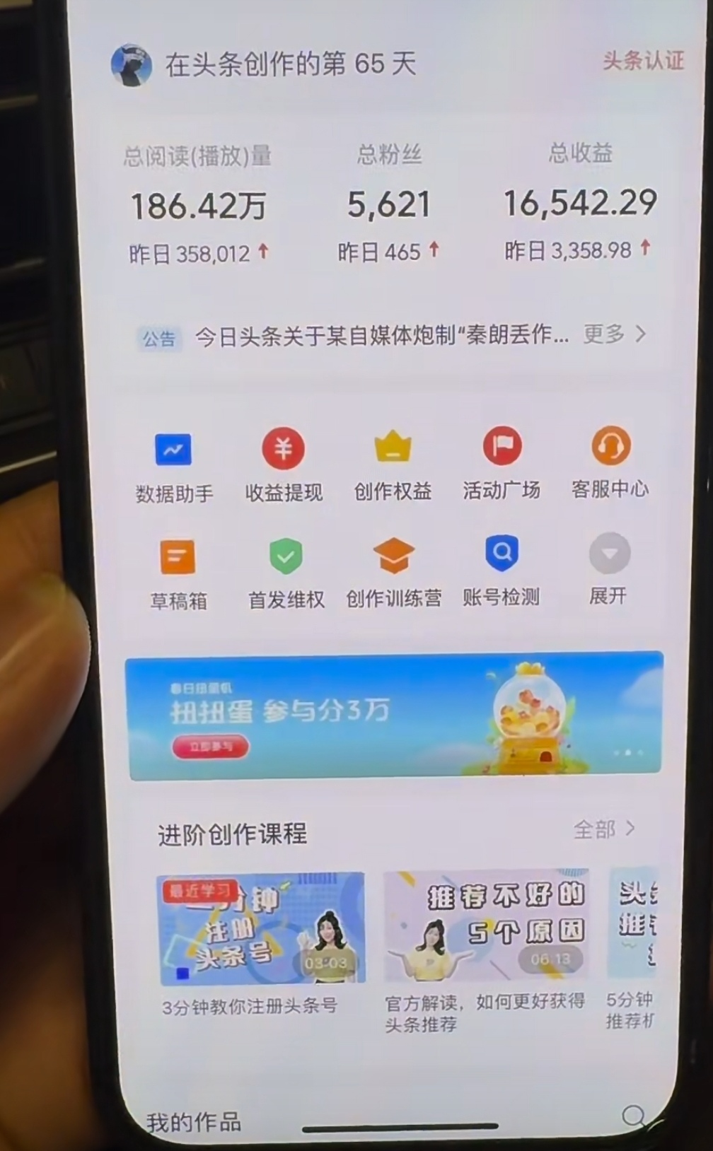 图片[1]网创吧-网创项目资源站-副业项目-创业项目-搞钱项目AI撸头条，轻松日入3000+无脑操作，当天起号，第二天见收益。网创吧-网创项目资源站-副业项目-创业项目-搞钱项目八海掘金网创吧