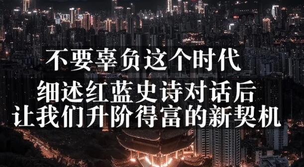 网创方面的三篇付费文章【无水印】网创吧-网创项目资源站-副业项目-创业项目-搞钱项目八海掘金网创吧