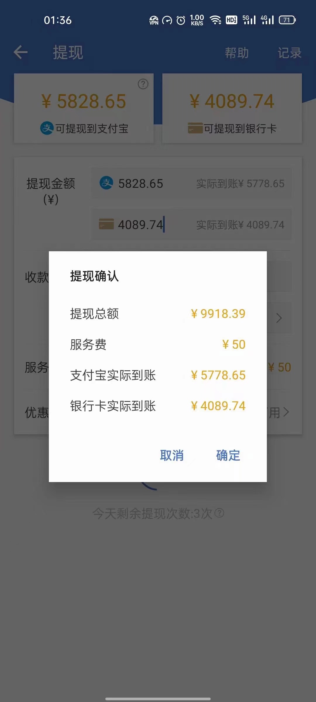 图片[2]网创吧-网创项目资源站-副业项目-创业项目-搞钱项目最新偏门游戏搬砖项目，互联网小白照抄稳定月入过万（教程+软件）网创吧-网创项目资源站-副业项目-创业项目-搞钱项目八海掘金网创吧