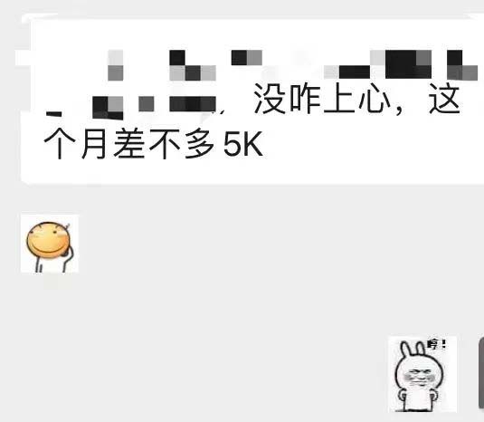 图片[5]网创吧-网创项目资源站-副业项目-创业项目-搞钱项目小红书变现营：实测3个月涨18w粉丝 变现10w+有学员3天1w(教程+素材+软件)网创吧-网创项目资源站-副业项目-创业项目-搞钱项目八海掘金网创吧