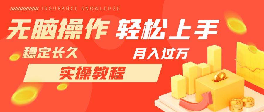 长久副业，轻松上手，每天花一个小时发营销邮件月入10000+网创吧-网创项目资源站-副业项目-创业项目-搞钱项目八海掘金网创吧