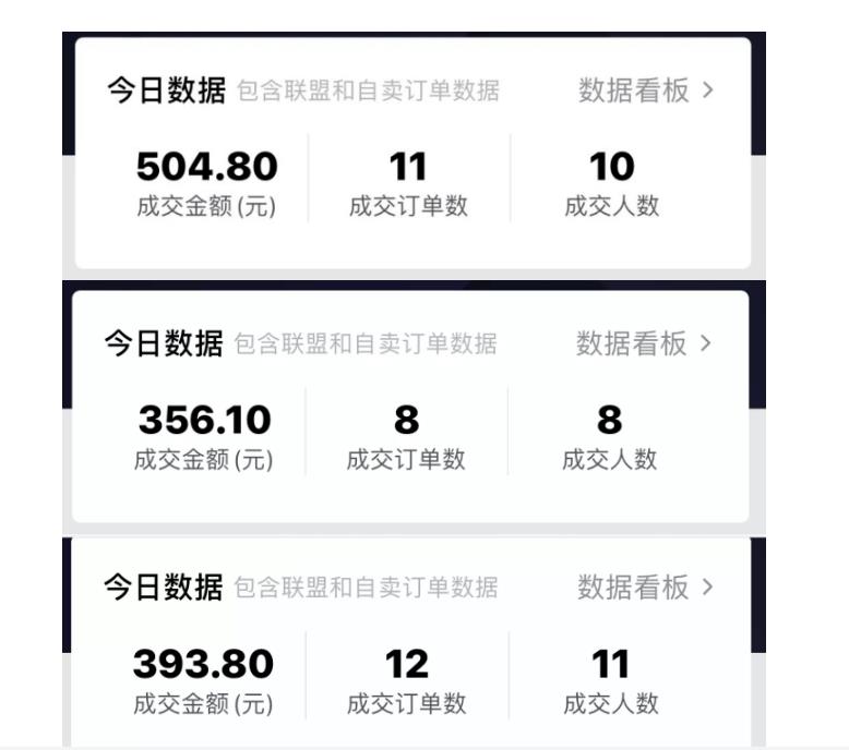 酷酷说钱：抖音做了一个月6.5万粉丝，日入300-500，公布了【付费文章】网创吧-网创项目资源站-副业项目-创业项目-搞钱项目八海掘金网创吧
