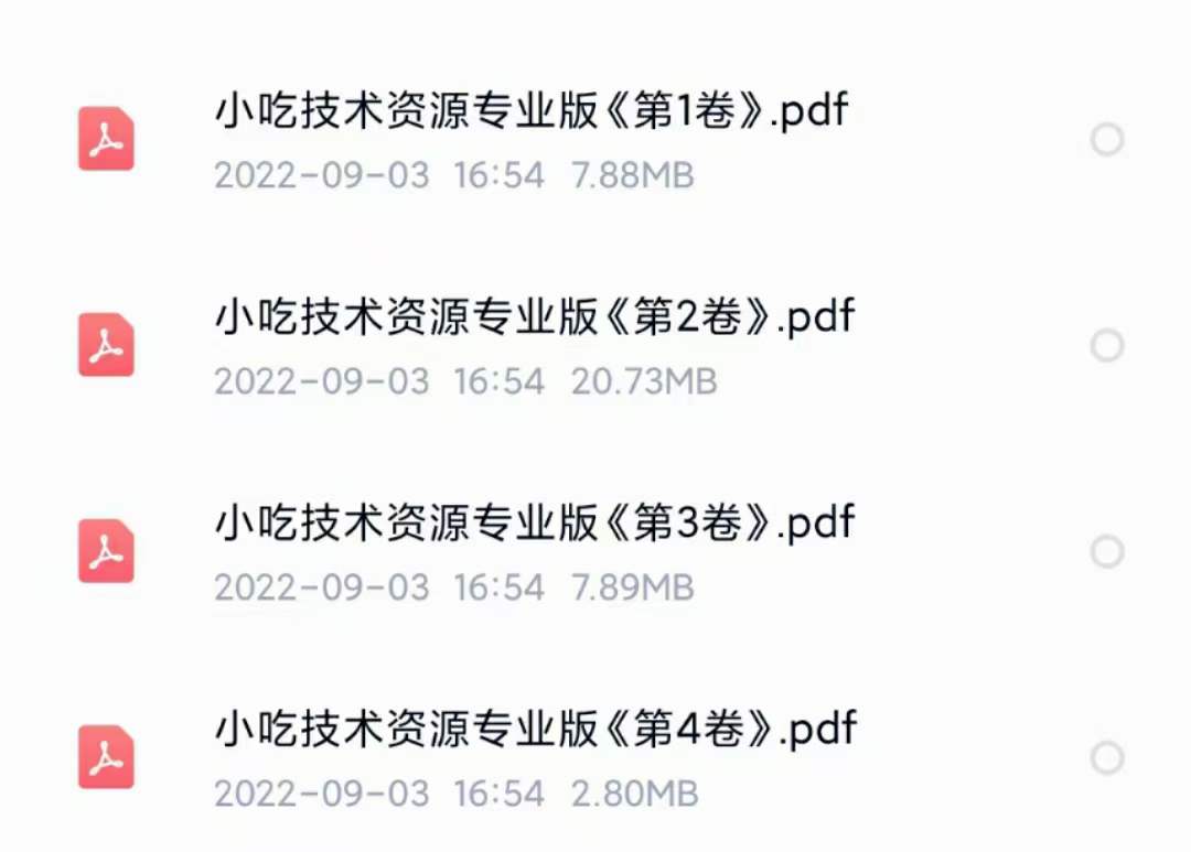 图片[5]网创吧-网创项目资源站-副业项目-创业项目-搞钱项目小吃配方淘金项目：0成本、高利润、大市场，一天赚600到6000【含配方】网创吧-网创项目资源站-副业项目-创业项目-搞钱项目八海掘金网创吧