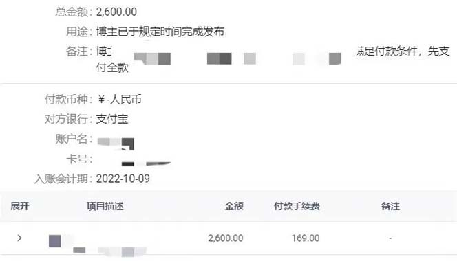图片[3]网创吧-网创项目资源站-副业项目-创业项目-搞钱项目小红书变现营：实测3个月涨18w粉丝 变现10w+有学员3天1w(教程+素材+软件)网创吧-网创项目资源站-副业项目-创业项目-搞钱项目八海掘金网创吧
