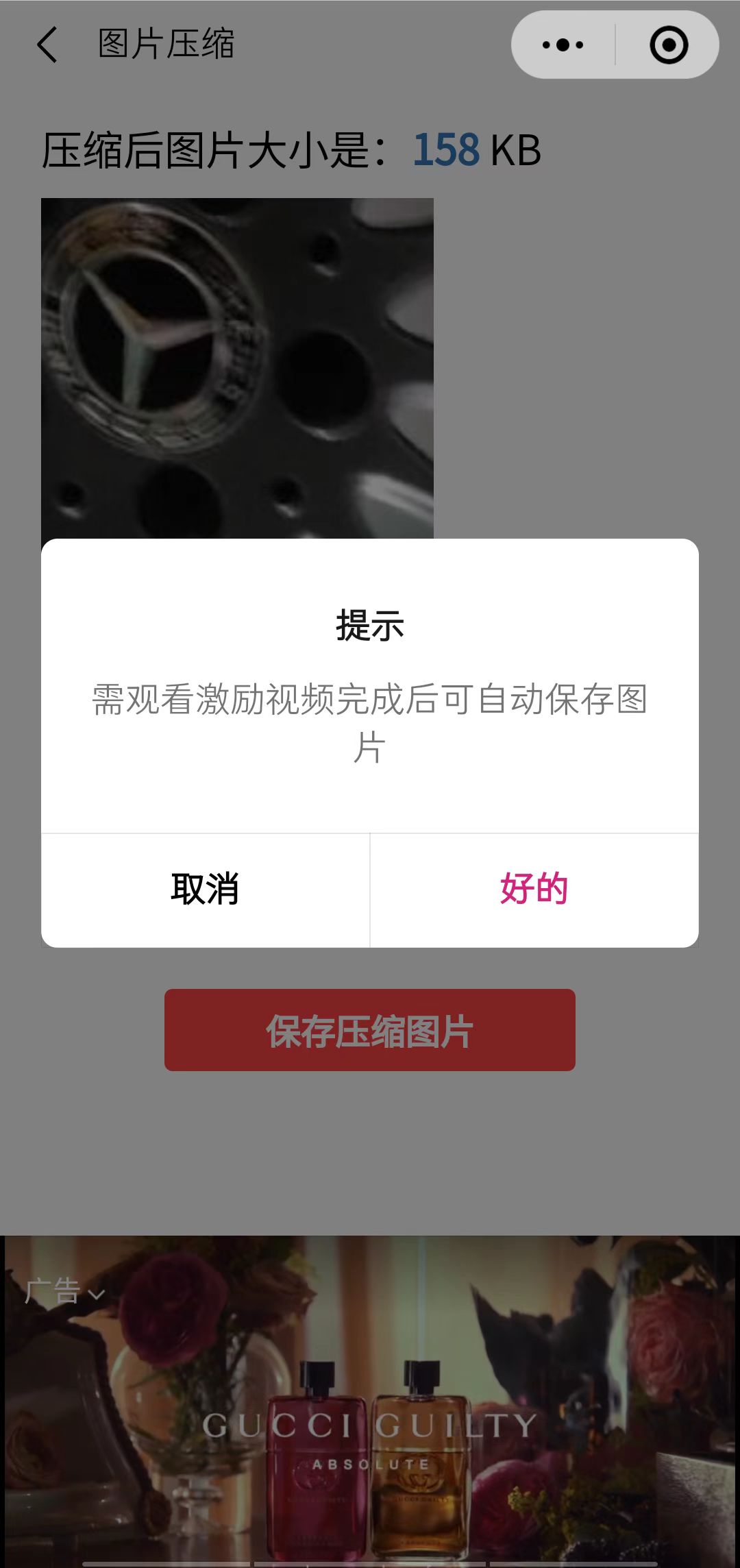 图片[1]网创吧-网创项目资源站-副业项目-创业项目-搞钱项目趣味聚合工具箱小程序系统，小白也能上线小程序 获取流量主收益(源码+教程)网创吧-网创项目资源站-副业项目-创业项目-搞钱项目八海掘金网创吧