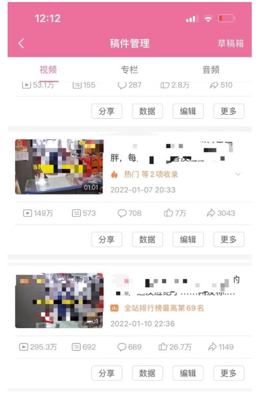 抖音6个月变现19w，日入500-3000，完整版实操攻略教程（视频+文档）网创吧-网创项目资源站-副业项目-创业项目-搞钱项目八海掘金网创吧