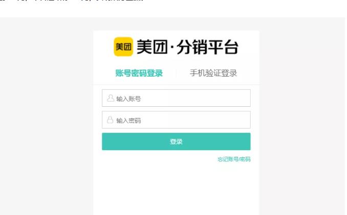 外卖淘客CPS项目实操，如何快速启动项目、积累粉丝、佣金过万？【付费文章】网创吧-网创项目资源站-副业项目-创业项目-搞钱项目八海掘金网创吧