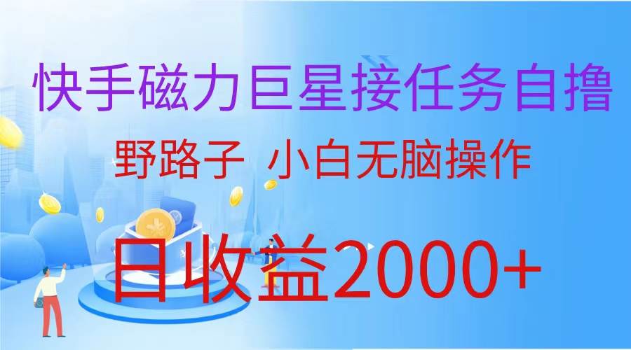 最新评论区极速截流技术，日引流300+创业粉，简单操作单日稳定变现4000+网创吧-网创项目资源站-副业项目-创业项目-搞钱项目八海掘金网创吧