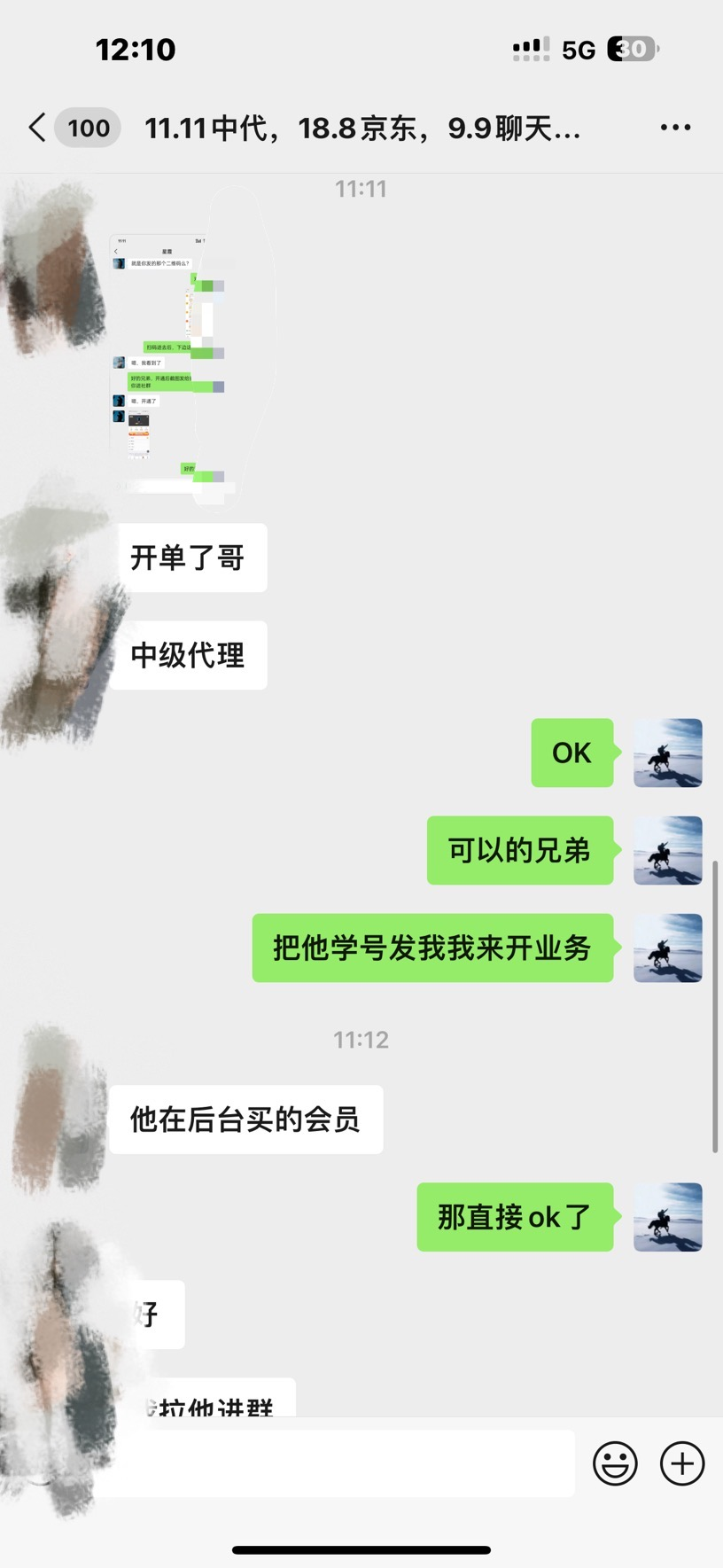 图片[3]网创吧-网创项目资源站-副业项目-创业项目-搞钱项目资源站合集网站 全网项目库变现-如何通过卖项目收学员-附多种引流创业粉方法网创吧-网创项目资源站-副业项目-创业项目-搞钱项目八海掘金网创吧