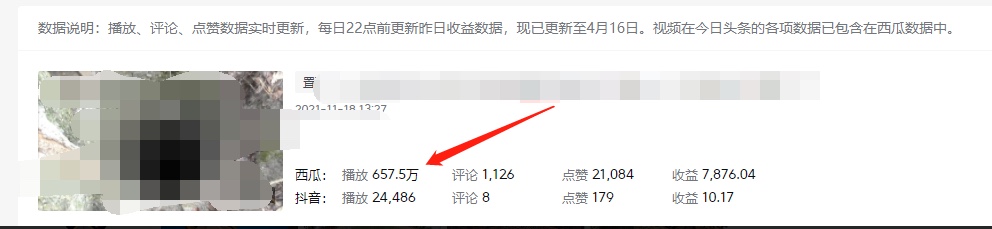 图片[1]网创吧-网创项目资源站-副业项目-创业项目-搞钱项目《老吴·中视频项目搬砖玩法，一年变现50w》目前看过的的最干货中视频玩法网创吧-网创项目资源站-副业项目-创业项目-搞钱项目八海掘金网创吧