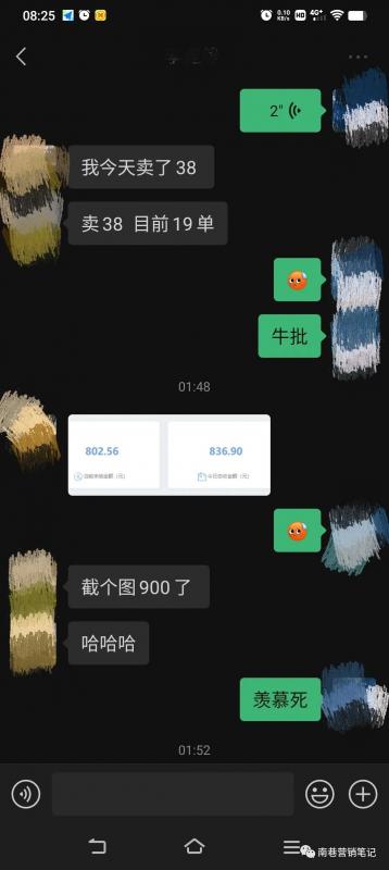 图片[5]网创吧-网创项目资源站-副业项目-创业项目-搞钱项目抖音全自动提款机项目：独家蓝海 无需剪辑 单号日赚100～500 (可批量矩阵)网创吧-网创项目资源站-副业项目-创业项目-搞钱项目八海掘金网创吧