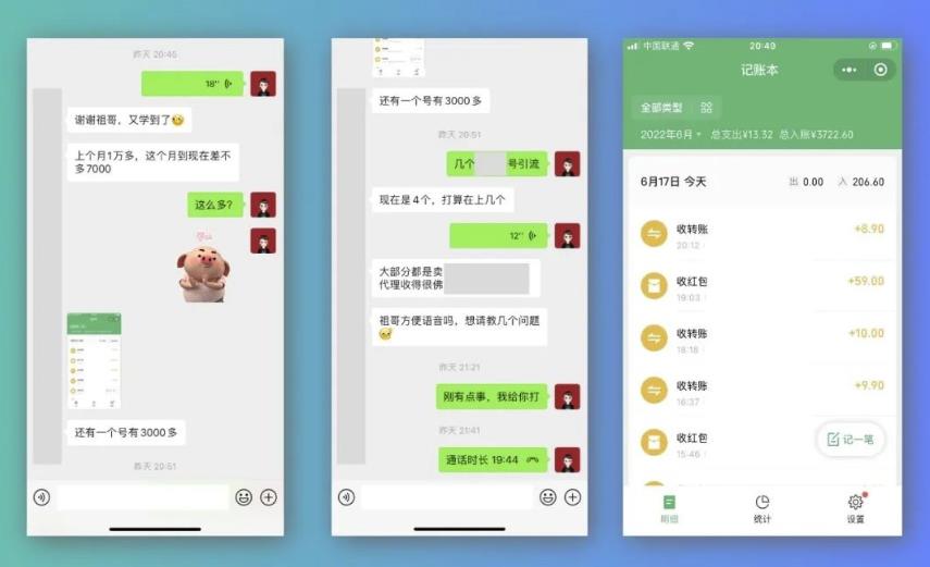 祖小来-简单易复制，月收益1万+的虚拟产品项目，实战玩法详解（视频教程+文档）网创吧-网创项目资源站-副业项目-创业项目-搞钱项目八海掘金网创吧