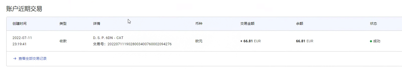 图片[2]网创吧-网创项目资源站-副业项目-创业项目-搞钱项目最新国外vocal发文撸美金项目，复制粘贴一篇文章一美金网创吧-网创项目资源站-副业项目-创业项目-搞钱项目八海掘金网创吧