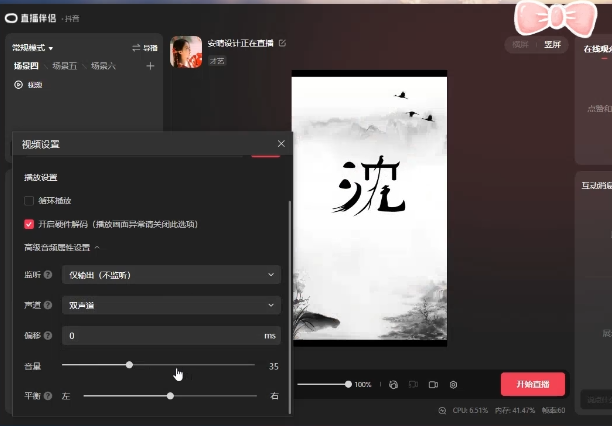 图片[1]网创吧-网创项目资源站-副业项目-创业项目-搞钱项目最新抖音姓氏logo半无人直播详细教程+素材及变现网创吧-网创项目资源站-副业项目-创业项目-搞钱项目八海掘金网创吧