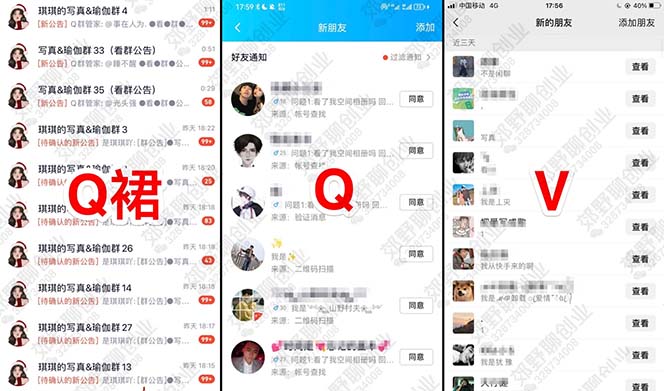图片[1]网创吧-网创项目资源站-副业项目-创业项目-搞钱项目【男粉落地项目】2023零基础玩转男粉快手无人直播，无脑月入3w+实操教程！网创吧-网创项目资源站-副业项目-创业项目-搞钱项目八海掘金网创吧