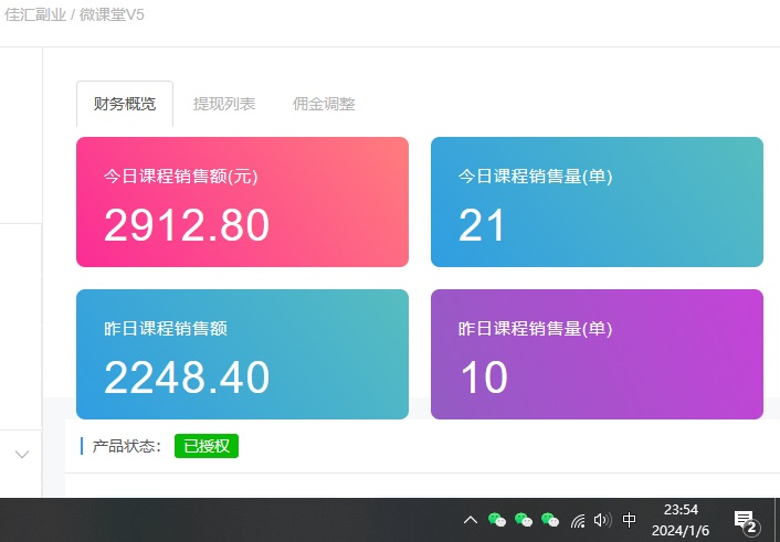 图片[2]网创吧-网创项目资源站-副业项目-创业项目-搞钱项目资源站合集网站 全网项目库变现-如何通过卖项目收学员-附多种引流创业粉方法网创吧-网创项目资源站-副业项目-创业项目-搞钱项目八海掘金网创吧