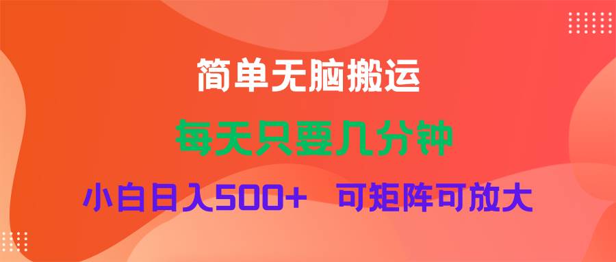 蓝海项目  淘宝逛逛视频分成计划简单无脑搬运  每天只要几分钟小白日入…网创吧-网创项目资源站-副业项目-创业项目-搞钱项目八海掘金网创吧