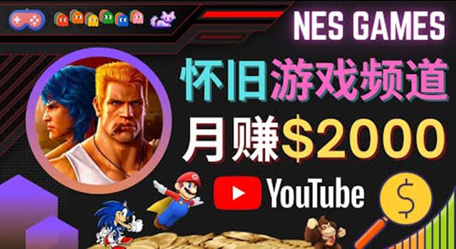 业余时间玩小游戏，操作简单，录制游戏视频即可赚钱，月赚2000美元网创吧-网创项目资源站-副业项目-创业项目-搞钱项目八海掘金网创吧