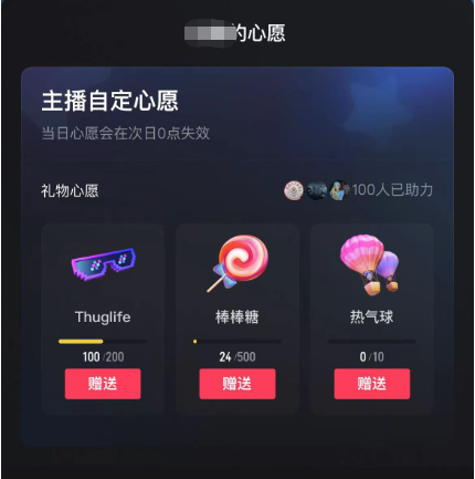 图片[2]网创吧-网创项目资源站-副业项目-创业项目-搞钱项目抖音无人直播新玩法 生日表白祝福2.0版本 一单利润10-20元(模板+软件+教程)网创吧-网创项目资源站-副业项目-创业项目-搞钱项目八海掘金网创吧