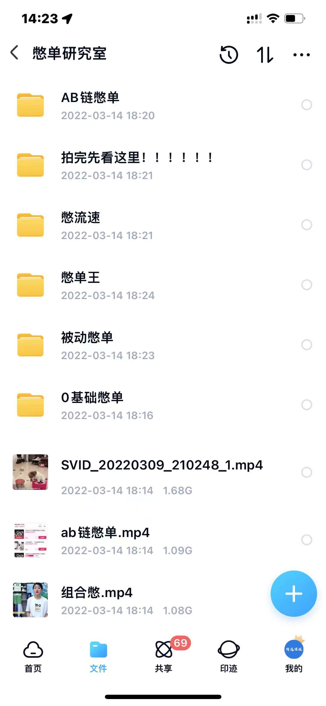 抖音憋单玩法话术研究室，各种憋单玩法，谁用谁爽网创吧-网创项目资源站-副业项目-创业项目-搞钱项目八海掘金网创吧