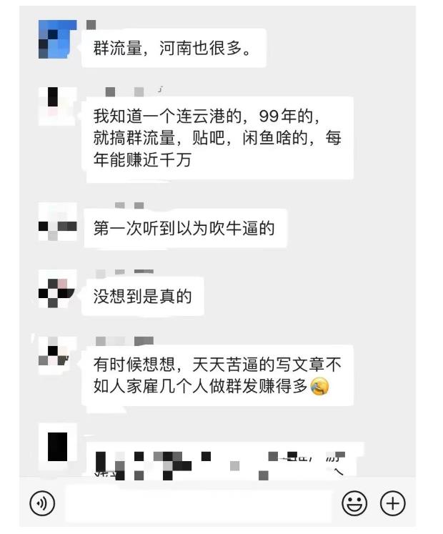 黑帽子-群流量抖音玩法，一年能搞200w群流量玩法【付费文章】网创吧-网创项目资源站-副业项目-创业项目-搞钱项目八海掘金网创吧