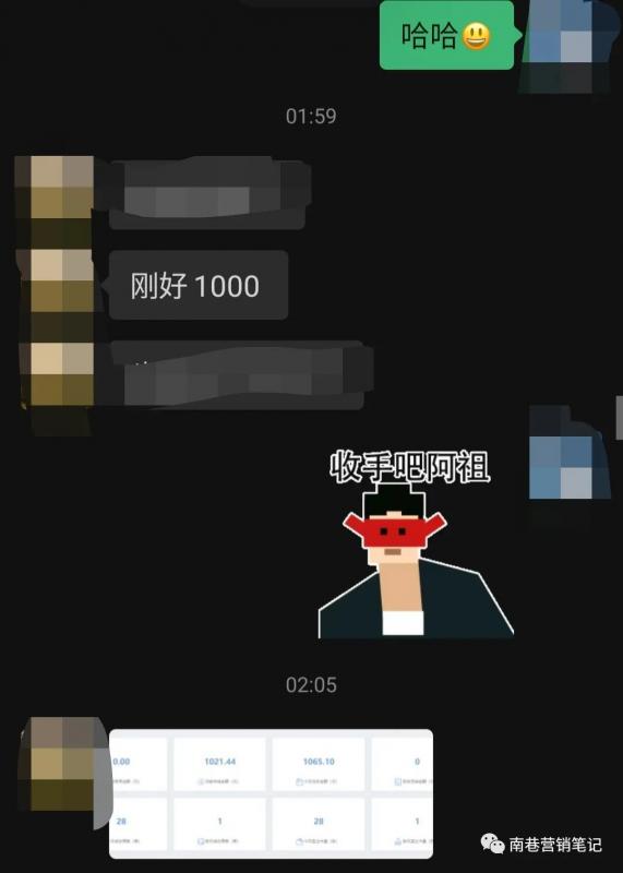 图片[6]网创吧-网创项目资源站-副业项目-创业项目-搞钱项目抖音全自动提款机项目：独家蓝海 无需剪辑 单号日赚100～500 (可批量矩阵)网创吧-网创项目资源站-副业项目-创业项目-搞钱项目八海掘金网创吧