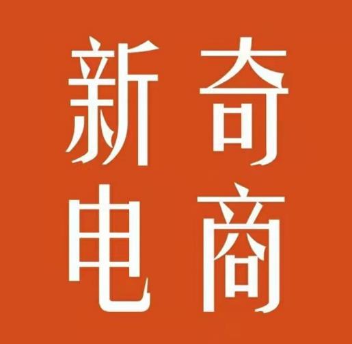 2022年拼多多无货源店群系列课，新手怎么做拼多多无货源店铺网创吧-网创项目资源站-副业项目-创业项目-搞钱项目八海掘金网创吧