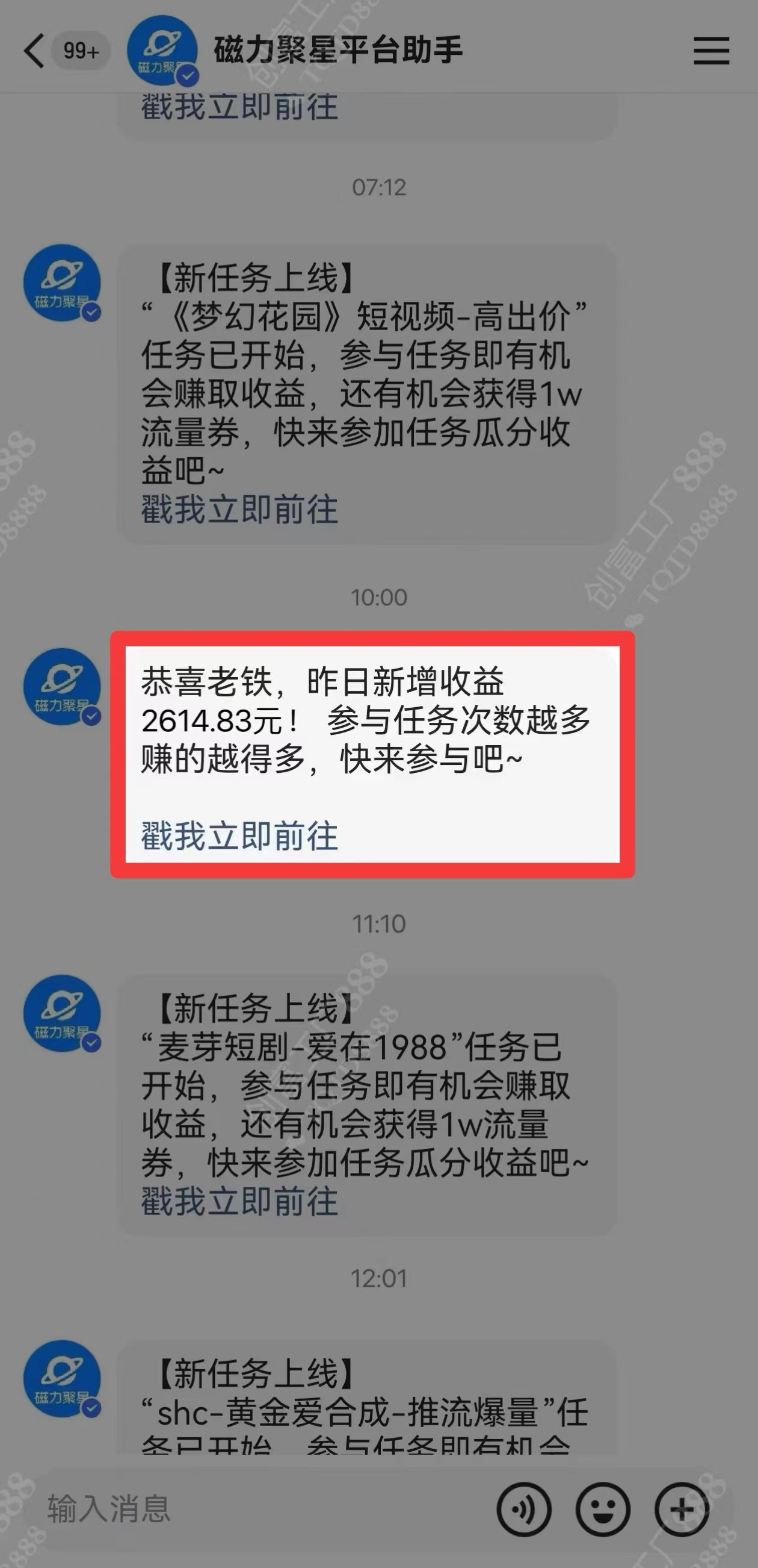 图片[1]网创吧-网创项目资源站-副业项目-创业项目-搞钱项目2024快手最火爆赛道，美女无人直播，暴利掘金，简单无脑，轻松日入2000+网创吧-网创项目资源站-副业项目-创业项目-搞钱项目八海掘金网创吧
