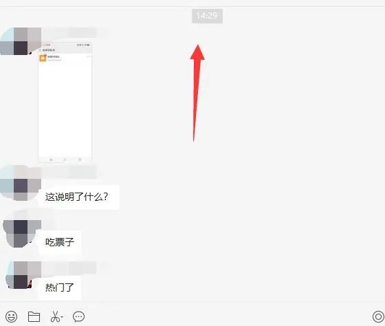 图片[1]网创吧-网创项目资源站-副业项目-创业项目-搞钱项目无脑视频号搬砖带货，只要会电脑剪辑，无脑干网创吧-网创项目资源站-副业项目-创业项目-搞钱项目八海掘金网创吧