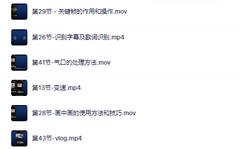 魏不惑:小白一学就会的短视频剪辑课，解决你日常剪辑重遇到的常见问题网创吧-网创项目资源站-副业项目-创业项目-搞钱项目八海掘金网创吧