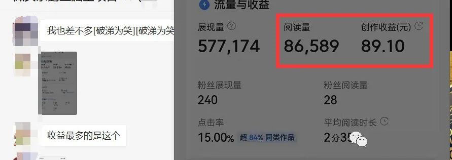图片[2]网创吧-网创项目资源站-副业项目-创业项目-搞钱项目如何套模板打开播放量，2022短视频起号必学课31节，送钩子模板网创吧-网创项目资源站-副业项目-创业项目-搞钱项目八海掘金网创吧