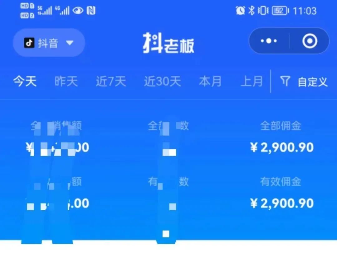 图片[2]网创吧-网创项目资源站-副业项目-创业项目-搞钱项目中医书单号项目，很多人日入500+，其他地方收费3000+，玩法公布了网创吧-网创项目资源站-副业项目-创业项目-搞钱项目八海掘金网创吧