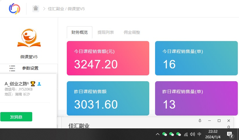 资源站合集网站 全网项目库变现-如何通过卖项目收学员-附多种引流创业粉方法网创吧-网创项目资源站-副业项目-创业项目-搞钱项目八海掘金网创吧