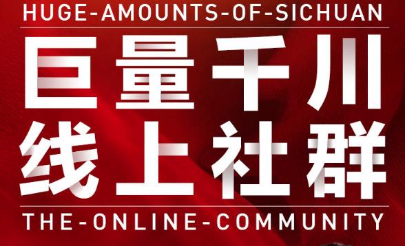 谨川老师-巨量千川线上社群，专业千川计划搭建投放实操课价值999元网创吧-网创项目资源站-副业项目-创业项目-搞钱项目八海掘金网创吧
