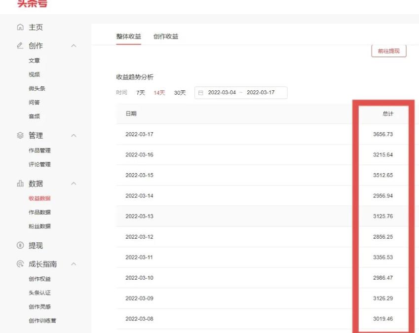君白团队2022年最新抖音项目课程，抖音书单号+抖音影视剪辑解说网创吧-网创项目资源站-副业项目-创业项目-搞钱项目八海掘金网创吧