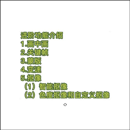 图片[1]网创吧-网创项目资源站-副业项目-创业项目-搞钱项目2023最新录制剪影教学课程：新手入门到精通，做短视频运营必看网创吧-网创项目资源站-副业项目-创业项目-搞钱项目八海掘金网创吧