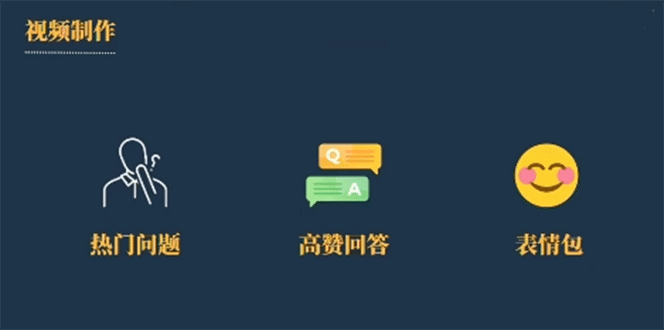 今日话题新玩法，实测一天涨粉2万，多种变现方式（教程+5G素材）网创吧-网创项目资源站-副业项目-创业项目-搞钱项目八海掘金网创吧