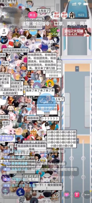 抖音最近很火的游戏直播：挤地铁教程+源码+软件网创吧-网创项目资源站-副业项目-创业项目-搞钱项目八海掘金网创吧