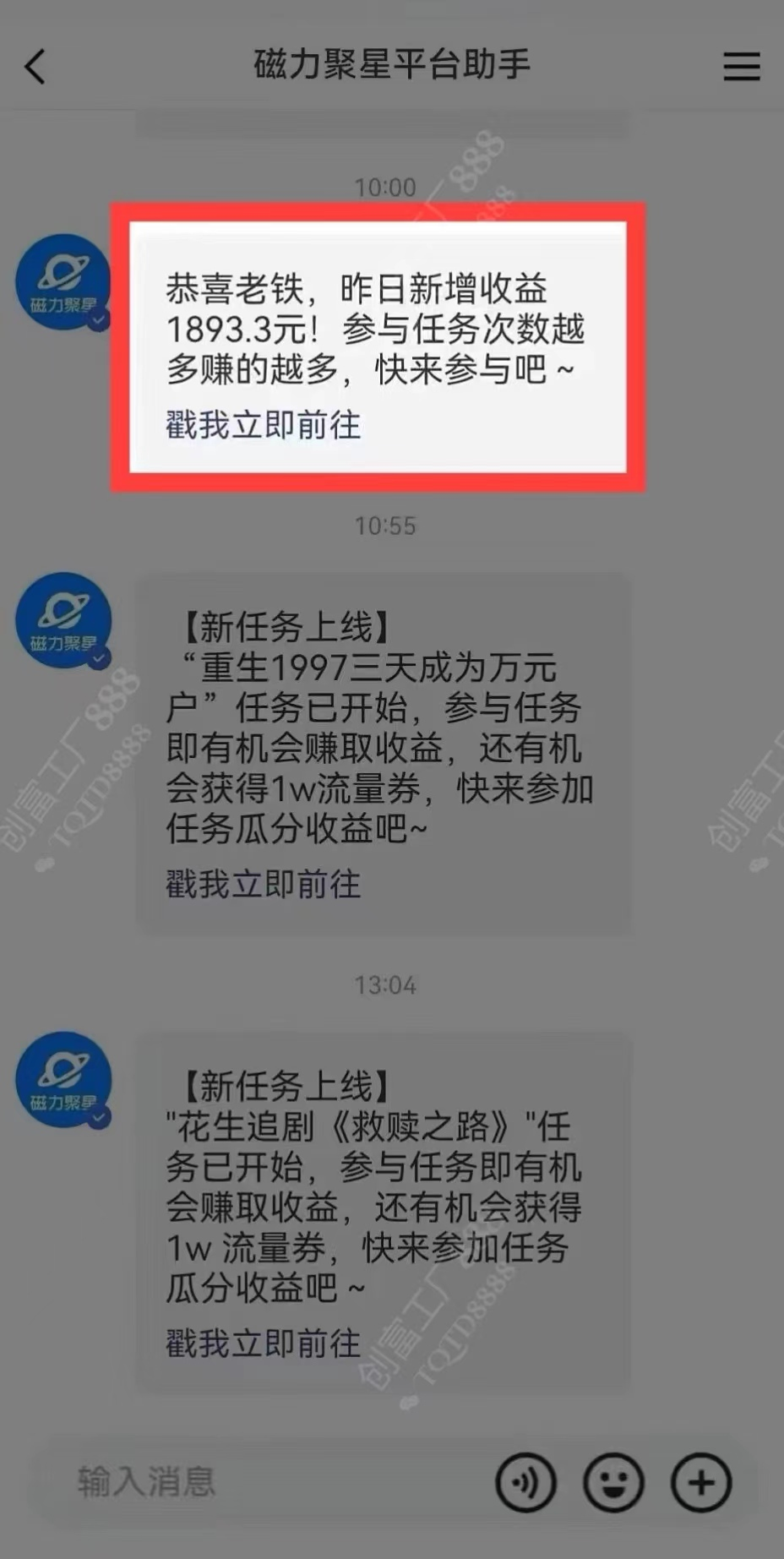 图片[1]网创吧-网创项目资源站-副业项目-创业项目-搞钱项目2024快手最火爆赛道，美女无人直播，暴利掘金，简单无脑，轻松日入2000+网创吧-网创项目资源站-副业项目-创业项目-搞钱项目八海掘金网创吧