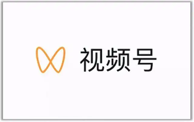 视频号最新带货玩法，无需成本可直接操作网创吧-网创项目资源站-副业项目-创业项目-搞钱项目八海掘金网创吧