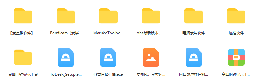 图片[2]网创吧-网创项目资源站-副业项目-创业项目-搞钱项目一个月佣金10万的抖音半无人绿幕直播全套玩法（送视频素材，直播话术）网创吧-网创项目资源站-副业项目-创业项目-搞钱项目八海掘金网创吧
