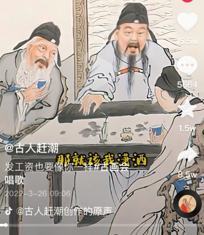 抖音古画会唱歌项目，创意视频月收入四位数，新手即可操作！【教程+素材+软件】网创吧-网创项目资源站-副业项目-创业项目-搞钱项目八海掘金网创吧