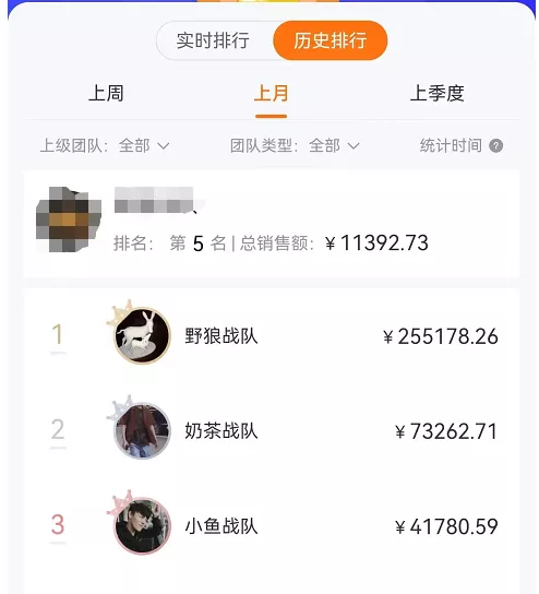 图片[1]网创吧-网创项目资源站-副业项目-创业项目-搞钱项目某公众号卖1980剧本杀复盘变现项目，号称月入10000+这两年非常火网创吧-网创项目资源站-副业项目-创业项目-搞钱项目八海掘金网创吧