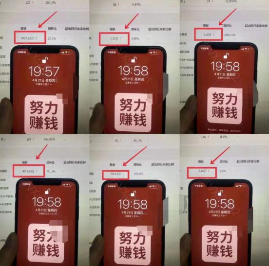 淘宝虚拟撸收益废店项目，单户保底4000+网创吧-网创项目资源站-副业项目-创业项目-搞钱项目八海掘金网创吧