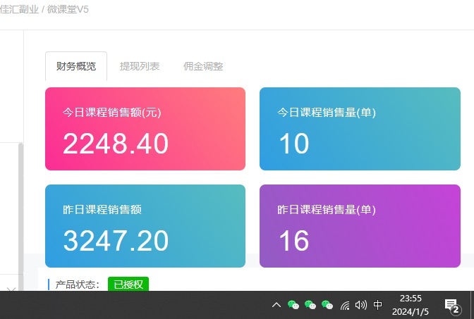 图片[1]网创吧-网创项目资源站-副业项目-创业项目-搞钱项目资源站合集网站 全网项目库变现-如何通过卖项目收学员-附多种引流创业粉方法网创吧-网创项目资源站-副业项目-创业项目-搞钱项目八海掘金网创吧