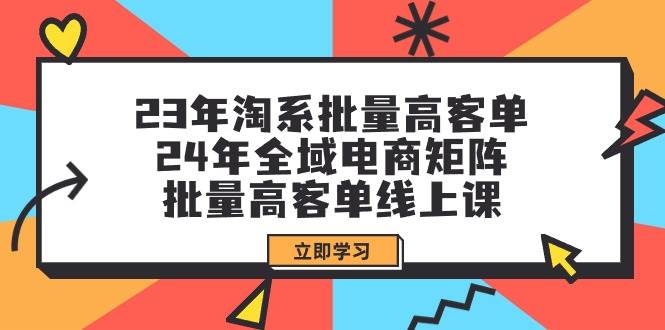全新偏门玩法，抖音手游“元梦之星”小白一部手机无脑操作，懒人日入2000+网创吧-网创项目资源站-副业项目-创业项目-搞钱项目八海掘金网创吧