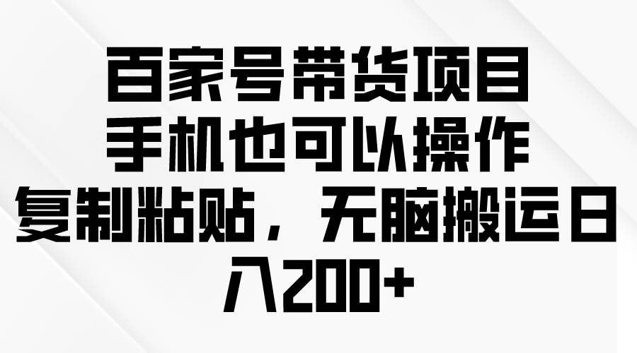 问卷调查2-5元一个，每天简简单单赚50-100零花钱网创吧-网创项目资源站-副业项目-创业项目-搞钱项目八海掘金网创吧